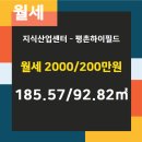 하이부동산공인중개사사무소 이미지