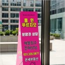 역북서희공인중개사사무소 | 신뢰할 수 있는 역북서희스타힐스프라임시티 부동산 중개 꿀팁으로 안심 거래!