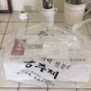 인혁목장 네이버블로그