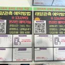 천안박물관(홍대용과학관) 이미지