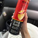 경인카써비스 | 08Aug2025 to 08Sep2025
