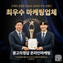 수상한마케팅 - 해운대구 세실로 79 | 부산마케팅대행사 온라인마케팅 잘하는 곳