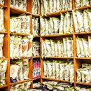 월곶한의원 이미지