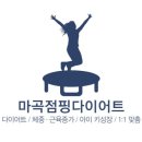 행복한점핑