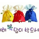 운수대통 이미지