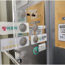 메이드골프카운티 만성 | 전주 혁신도시 실내골프연습장 메이드골프카운티 전주만성점에서!