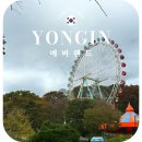 판다돈까스 | 용인 에버랜드 케데헌 판다 월드 호러메이즈 퍼레이드 후기