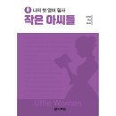 다락원 이미지