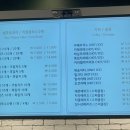 아띠몽목포종합버스