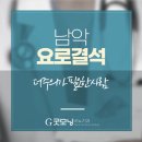 남악비뇨기과 의원 이미지