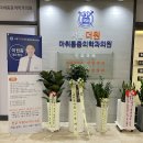 들로생활건강