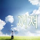 정산진짜루 네이버블로그