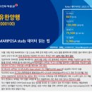 유진양행