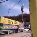 가마서울 이미지