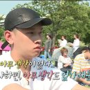 멍크러쉬 이미지