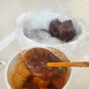민이네분식 이미지