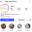 179 | 아산 곡교천 카페앤 179 방문 후기 | 가을풍경에 녹아든 곳