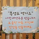 제주늘봄 이미지