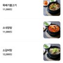 뿐이네밥집
