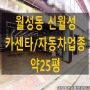 청호카센타 이미지
