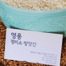 영풍떡방앗간