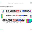 송탄동 행정복지센터 이미지