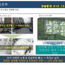 간석한신더휴 이미지
