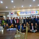 구지중학교 이미지