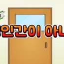 (주)인성이야기 이미지