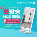 대성쇼핑
