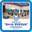 곡성중앙초등학교 이미지