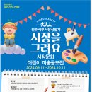 서부시장상점가 이미지