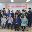 원신동 행정복지센터 이미지