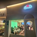 사격팡 성신여대점 | 타래퀸 성신여대점 | 성북구 디저트 카페 맛집 | 우유빙수 타래빙수 냠냠후기