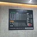마재식육식당 이미지