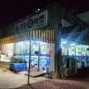 강동로-54 이미지