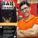 비앤비빌딩 이미지