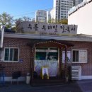 수륜우리밀칼국시 이미지