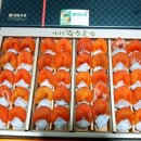 백두산삼