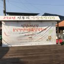 엄정내창시장 이미지