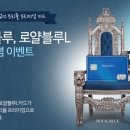 로얄주유소 이미지