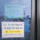 거창군종합사회복지관 | 거창군 종합사회복지관 재활용 판매장 헌옷 헌신발 판매