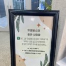 설고단 운정점(엉클봉수) 네이버블로그