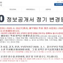 공정 1390 이미지