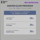 밸런스성형외과의원 이미지