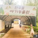 겨리농장 이미지