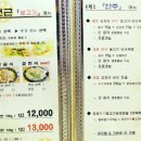 범스불고기 이미지