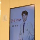 임태성신경과의원 이미지