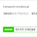 봉계초등학교 태화분교 이미지