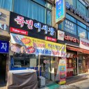 죽전어시장 이미지